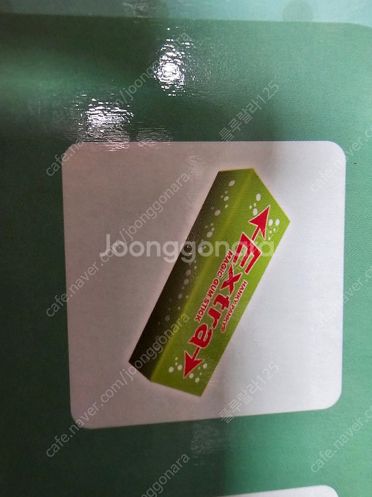 흔한남매 마술왕 개구쟁이, 인기쟁이 세트 일괄--1