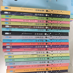 재미만만 우리고전