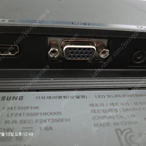 삼성 24인치 LED 모니터