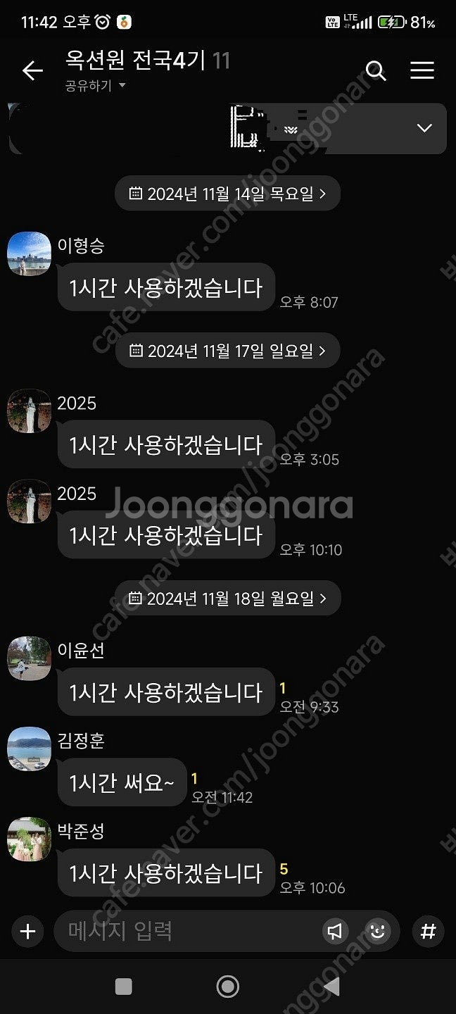 옥션원(구 굿옥션) 경매 전국 공동구매 1년 92600...--1