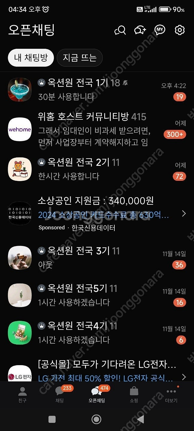 옥션원(구 굿옥션) 경매 전국 공동구매 1년 92600...--2