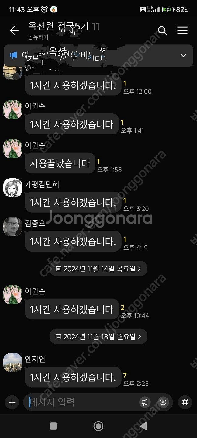 옥션원(구 굿옥션) 경매 전국 공동구매 1년 92600...--3