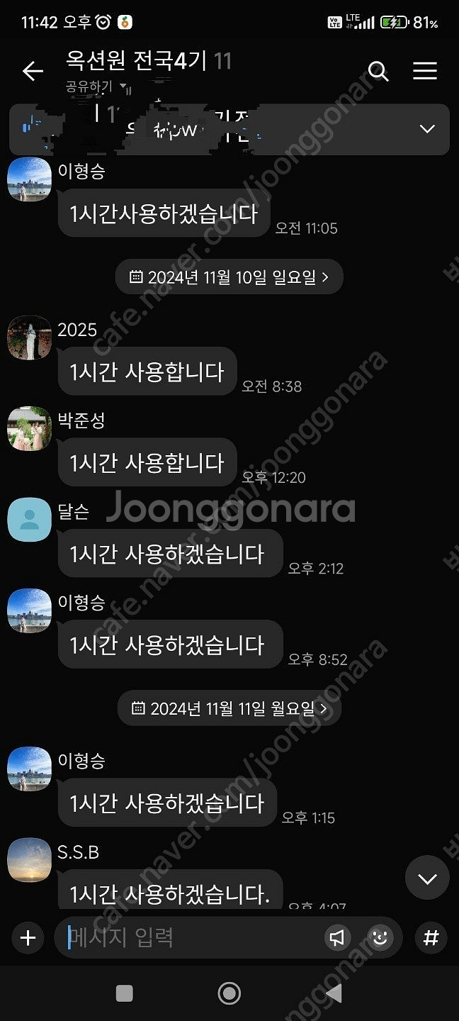 옥션원(구 굿옥션) 경매 전국 공동구매 1년 92600...--4