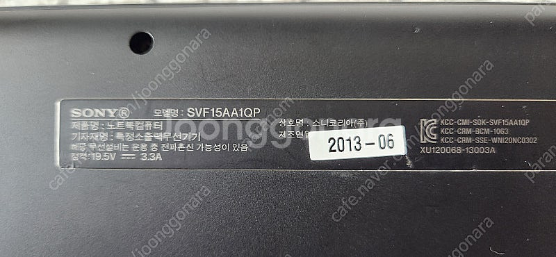 소니 바이오 SONY VAIO FIT SVF15A15C...--4