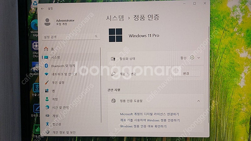 게임용 라이젠 3600 RX580 B350M 16G--6