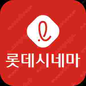 롯데시네마 영화 예매 청소년 성인 리클라이너 가능 7000 8500