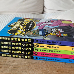 개냥이수사대