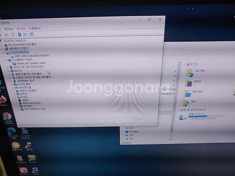 가정에서 사용한 슬림형 삼성 본체 컴퓨터 팝니다 부산 ...--2