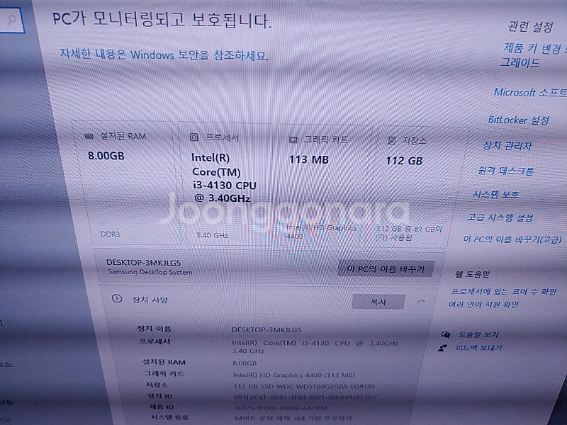 가정에서 사용한 슬림형 삼성 본체 컴퓨터 팝니다 부산 ...--3