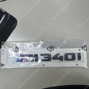 BMW M340i 블랙 레터링(엠블럼) 정품 미사용 팝니다.