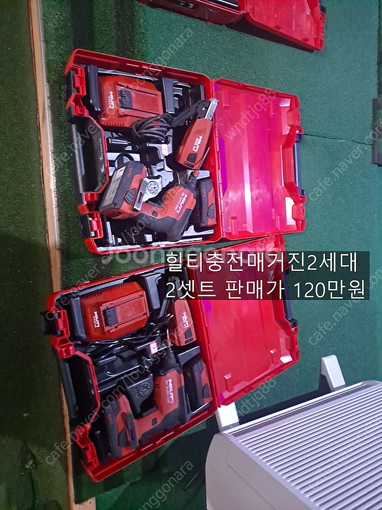 힐티충전매거진2세대 펀칭기 마끼다36볼트3종셋트 콤비보...--1