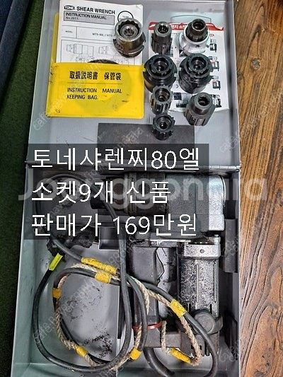 힐티충전매거진2세대 펀칭기 마끼다36볼트3종셋트 콤비보...--4