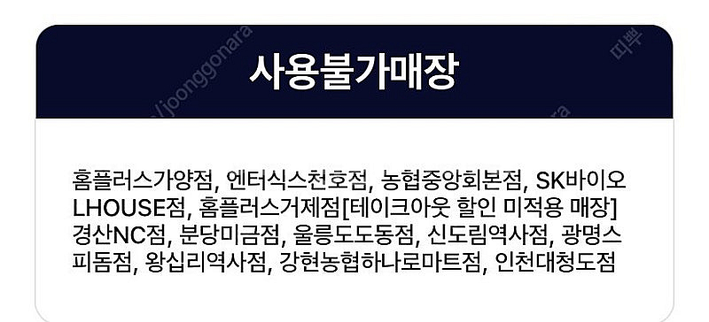 컴포즈커피 아메리카노(Hot)(TAKE-OUT) 120...--1