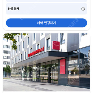 오스트리아 빈 숙소 양도(7/13-7/15)