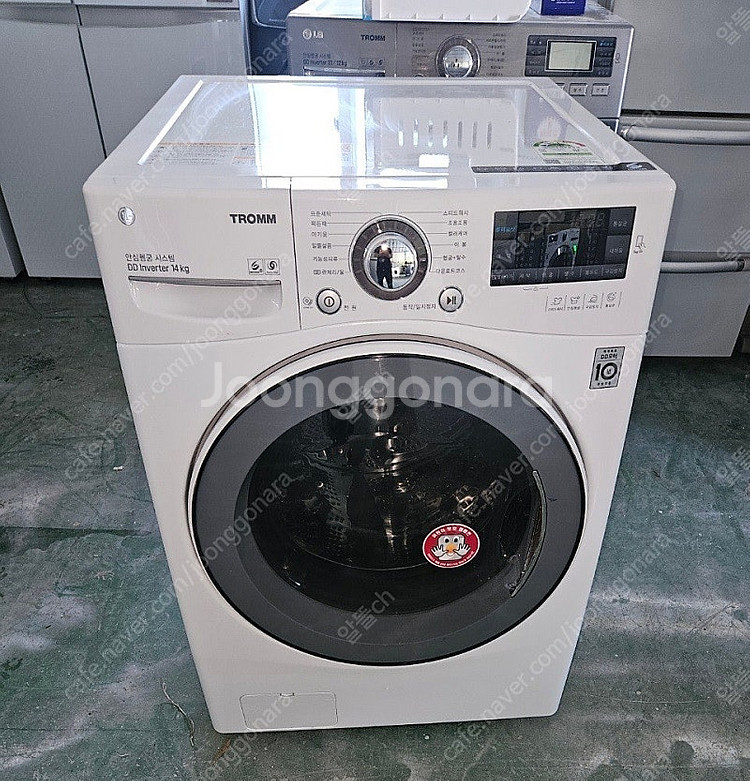 [무료배송설치] 31.중고드럼세탁기 LG트롬 14KG--0