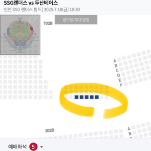 7/18 두산전 1루내야필드 연석 (5자리까지 가능)정가양도 어린이가능