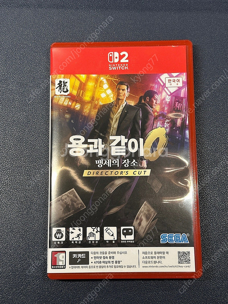닌텐도 스위치2 용과같이제로--0