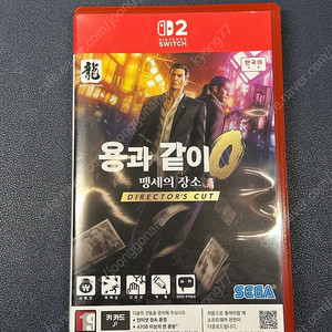 닌텐도 스위치2 용과같이제로