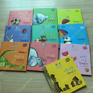 을파소 엄마마음5권/안아주기10권