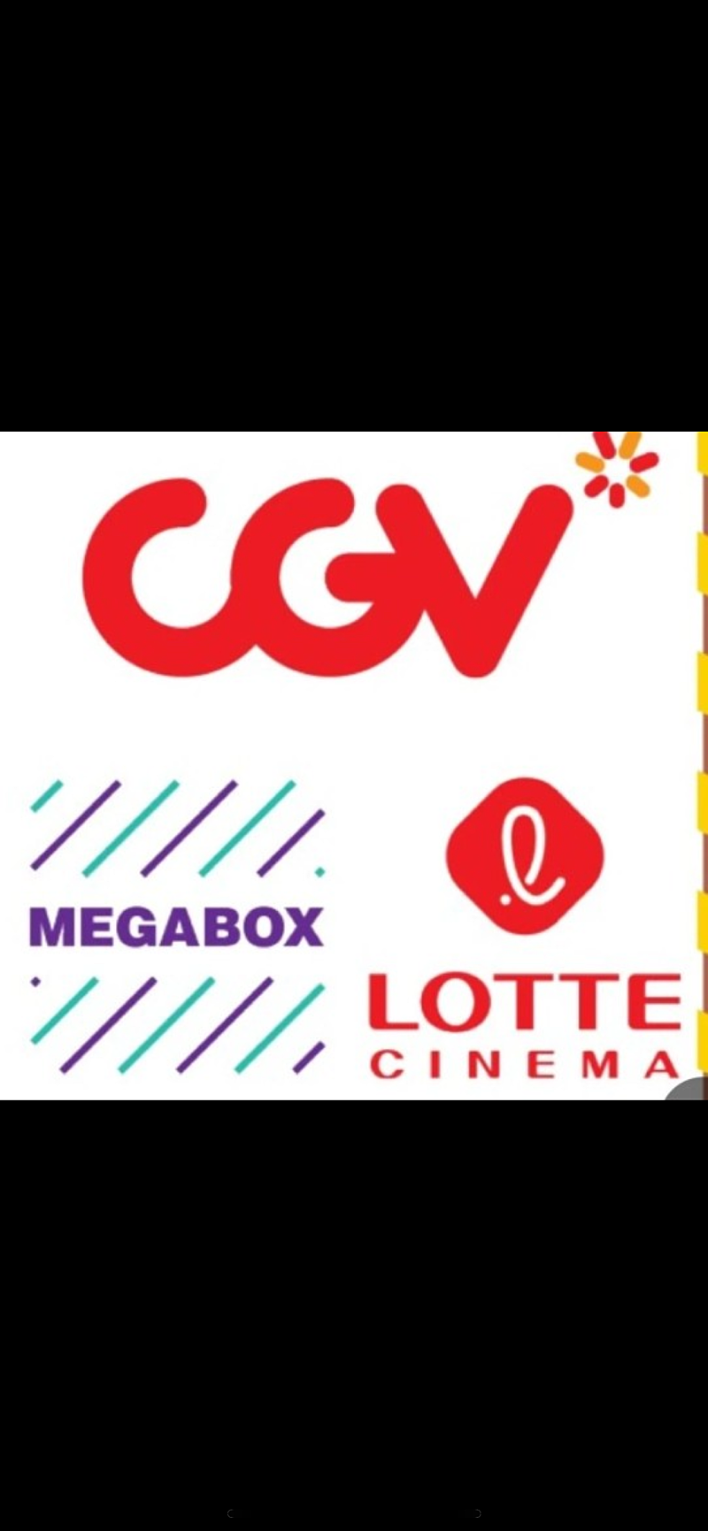 CGV / 롯데시네마 / 메가박스 영화예매 2D, 3D, 리클라이너, 컴포트, 씨네컴포트, imax, 4dx, 수퍼 특별관, 커플석, 로얄석 등 (빠른답장, 당일가능) / CGV콤