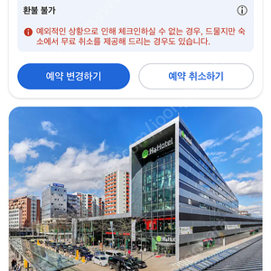 오스트리아 잘츠부르크 숙소 양도(7/15-7/18)