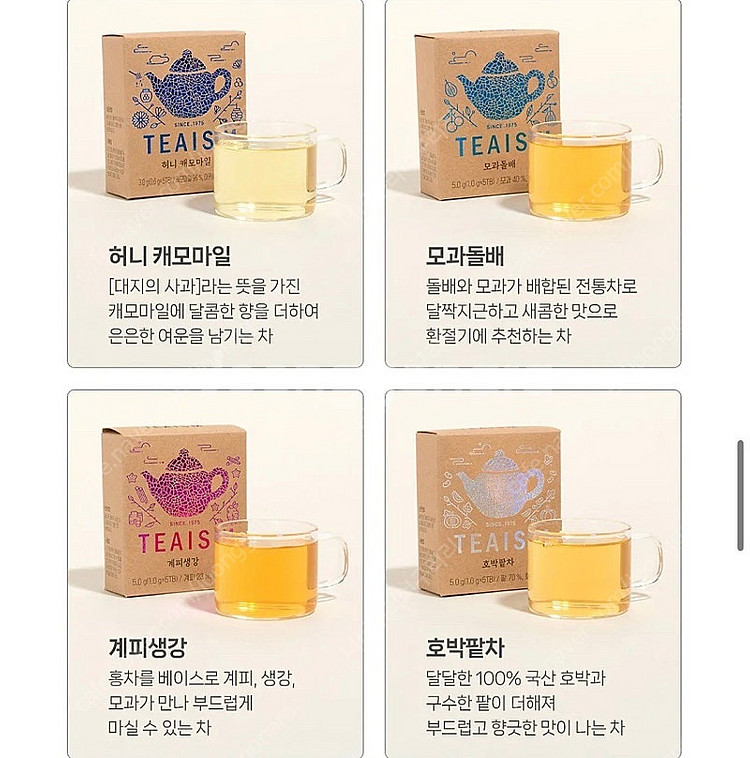 쌍계명차 매직티팟 컬렉션 8종 선물세트--2