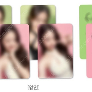 장원영 메디큐브 포토카드 포카