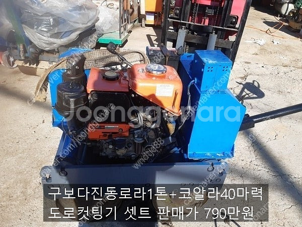 지개차5톤 오토 자동 무소음발전기 발전기7.5키로 콤비...--7