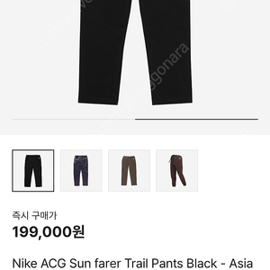 acg 선페어러팬츠 블랙 국내 M