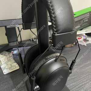 블랙샤크 V2 Pro Xbox PC 호환