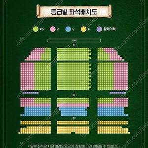 뮤지컬 위키드 내한공연 7/26(토), 8/15(금) 16(토) 29(금) 30(토) 31(일) - VIP석 2연석