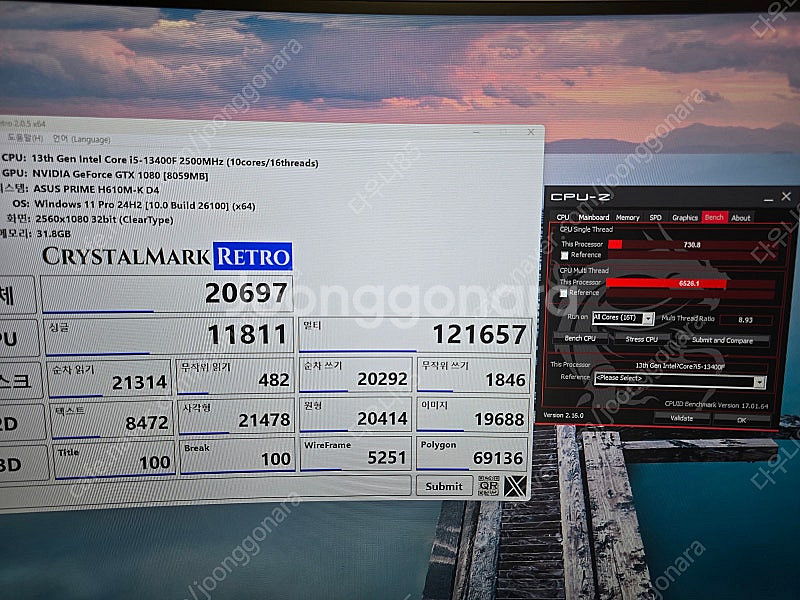 13400f gtx1080 ssd 1tb 램32 게임 ...--7