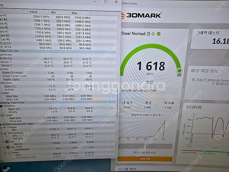 13400f gtx1080 ssd 1tb 램32 게임 ...--8