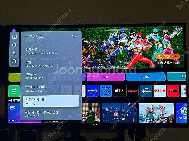 LG OLED 42C4 42인치 TV 팝니다--0
