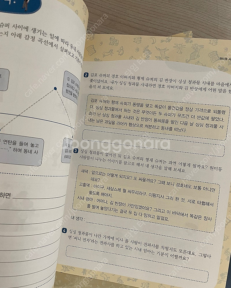 우리문학 책시루 정리합니다|(최상)--2