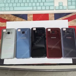 대량가능) 205351 갤럭시S8 SK KT U+ 무잔상 A+급 중고폰 9만~10만 부천 신중동역 업무폰 서브폰 세컨폰 회사폰 자녀폰