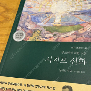도서 새책 TSMC와 트럼프 이펙트