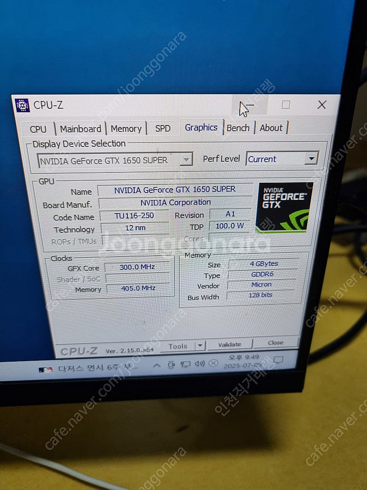 인천 인텔10세대 i5 10400f gtx1650sup...--5