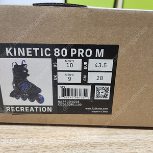 성인용K2 SKATE Kinetic 80 Pro 10호사이즈거의 새것급