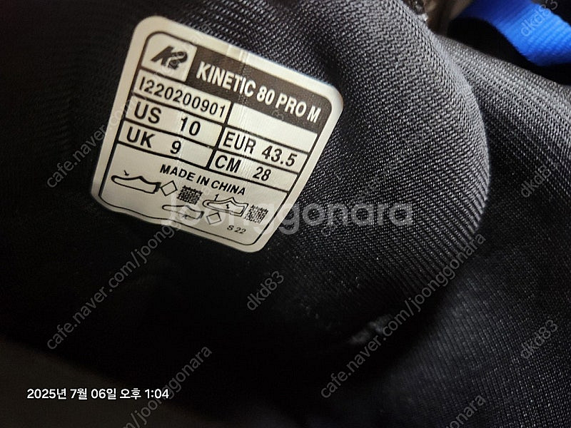 성인용K2 SKATE Kinetic 80 Pro 10호사이즈거의 새것급--8