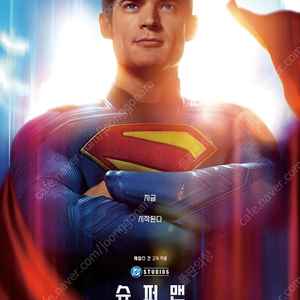 cgv 특별관 영화 아이맥스 4d 스크린x 15000원(cgv 롯데시네마 메가박스 일반관 인당 만원 예매) 롯데시네마 특별관 4d 슈퍼플렉스 14000원 예매(금.주말15000원)