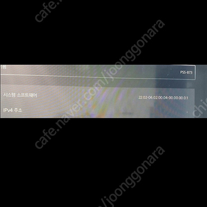 PS5 디스크 1118A 판매합니다 펌웨어 6.02