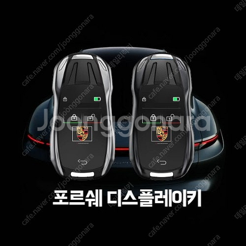 [판매] 포르쉐 박스터718, 911, 파나메라4, 마...--1