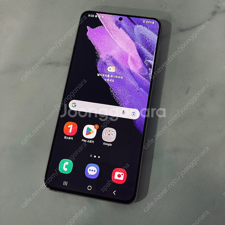 갤럭시 S21플러스+ 퍼플 256기가 액정S급 매우깨끗한기기 17만원 판매합니다!--0