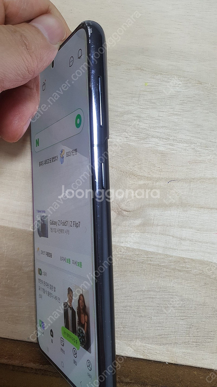 갤럭시s21 블랙 256gb 저렴-11만--0