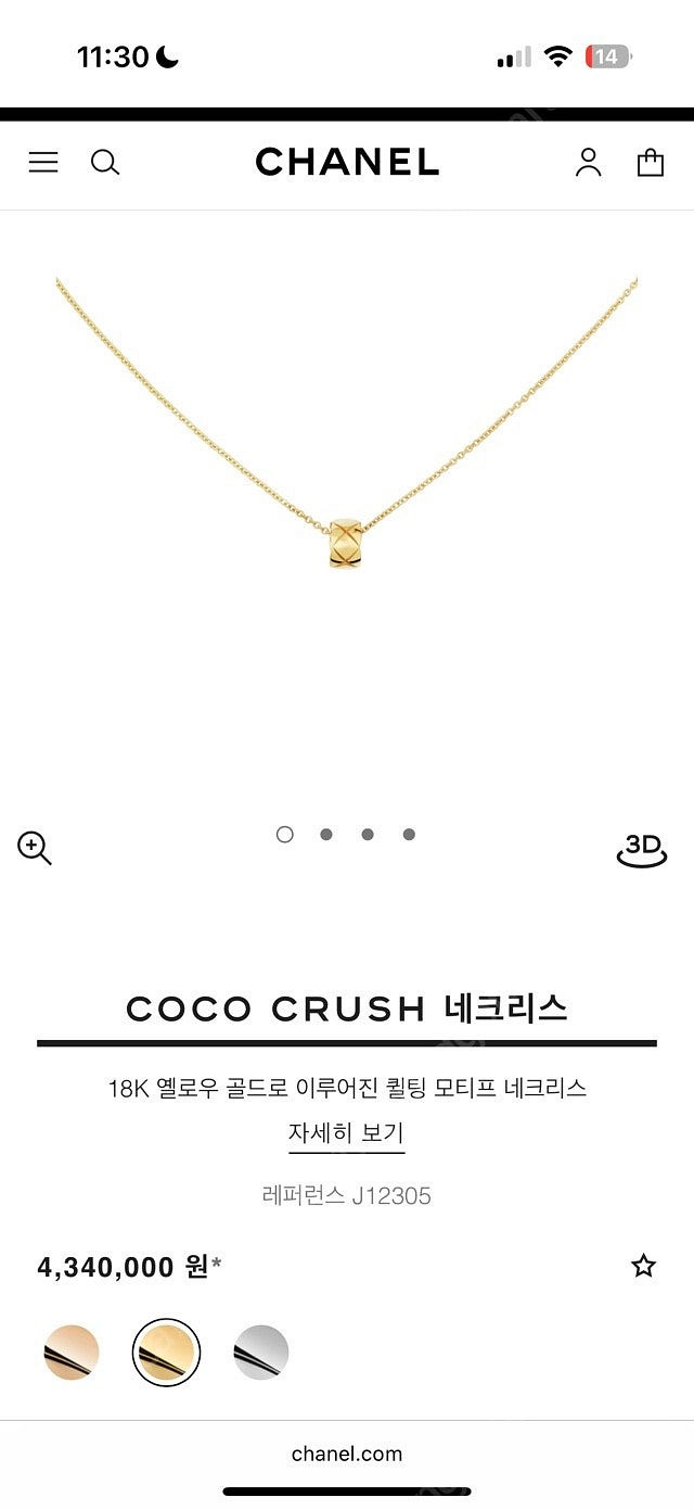 샤넬 코코크러쉬 목걸이 골드--3