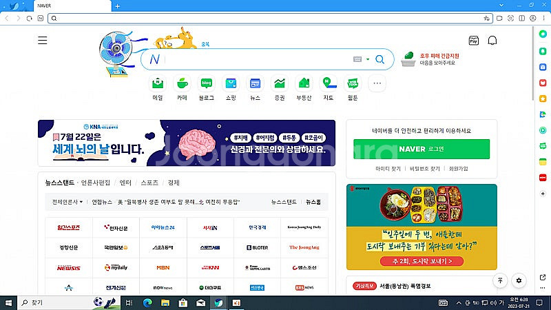 [개인] 윈도우11pro 1테라하드 8기가램 인터넷 유...--2