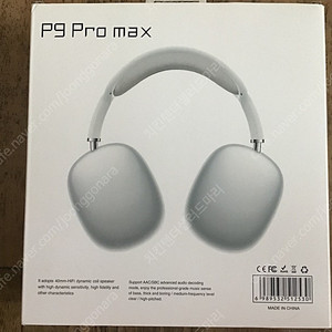 미개봉 ㅈwP9 Pro max 블루투스 헤드셋