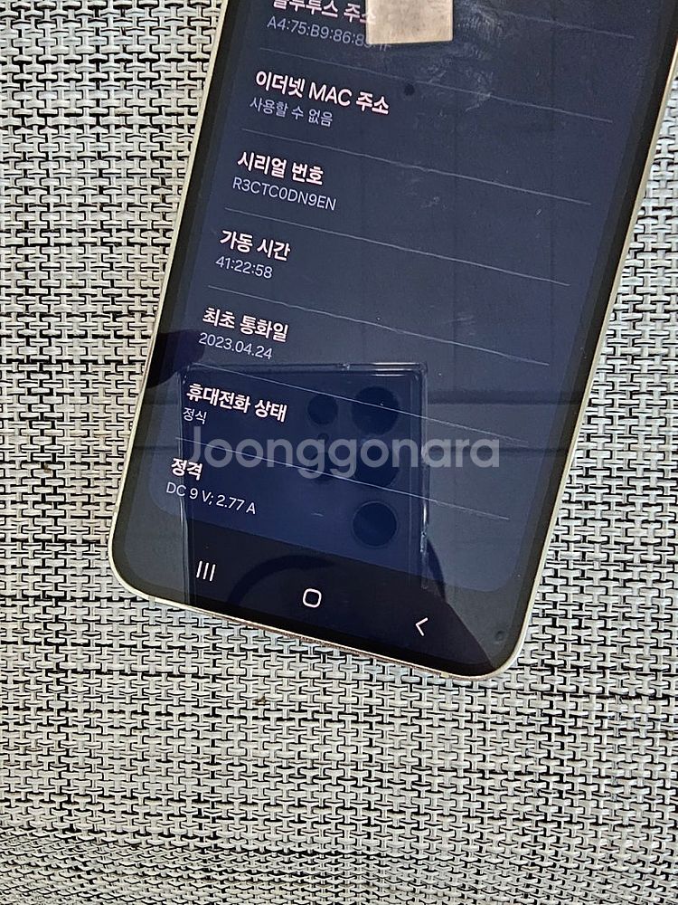 (특SSS급) 갤럭시 S23 512G 크림 스타벅스에디...--3