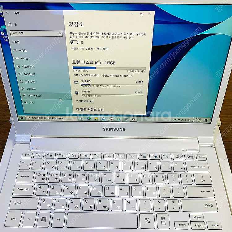 삼성 노트북9 NT900X3L-K24W 8만원 팝니다--0